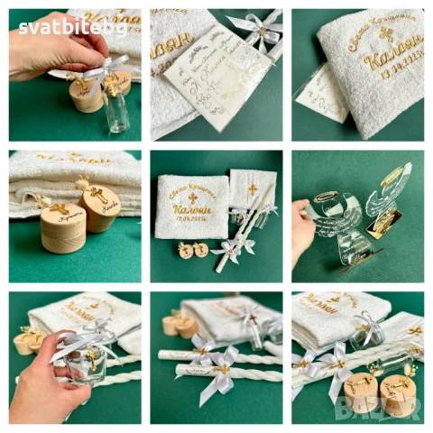 Кутии за Кръщене, Комплекти за Кръщене, Свето Кръщение Хавлия, снимка 5 - Други - 51200228