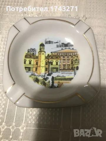 Порцеланов пепелник