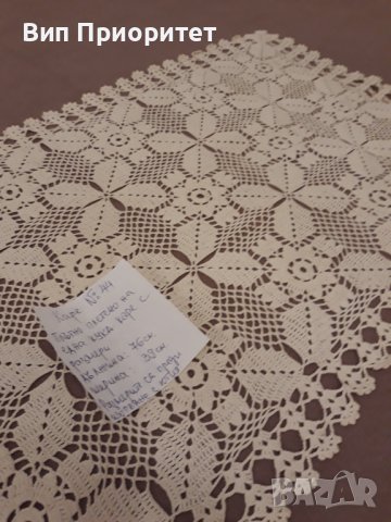 Каре № 44 ръчна изработка, от качествено макраме, снимка 6 - Покривки за маси - 39146126