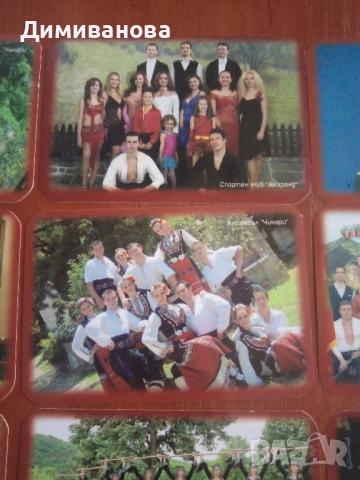 13 малки календарчета от 2011 г. Сите българи заедно, снимка 3 - Колекции - 51634043