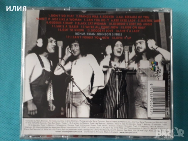 Geordie,Scorpions,Judas Priest, снимка 2 - CD дискове - 54165148