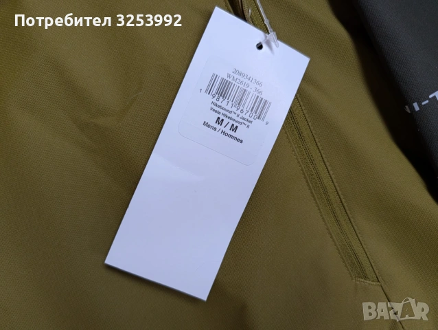 Водоустойчиво яке Columbia НОВО!, снимка 4 - Якета - 54161536