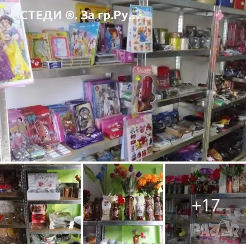 Продавам цялата стока от магазин за Домашни потреби , снимка 9 - Други - 49524587