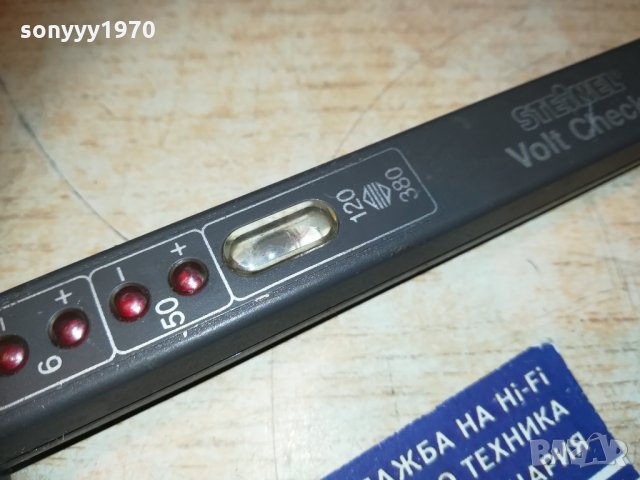 STEINEL VOLT CHECK 3-MADE IN GERMANY 2610201943, снимка 7 - Други - 30566334