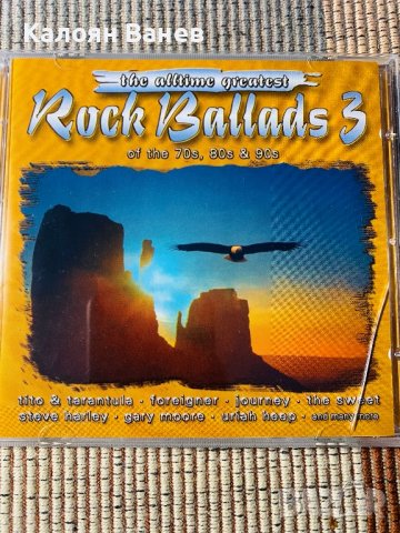 Metal Ballads,Rock Ballads, снимка 11 - CD дискове - 37646021