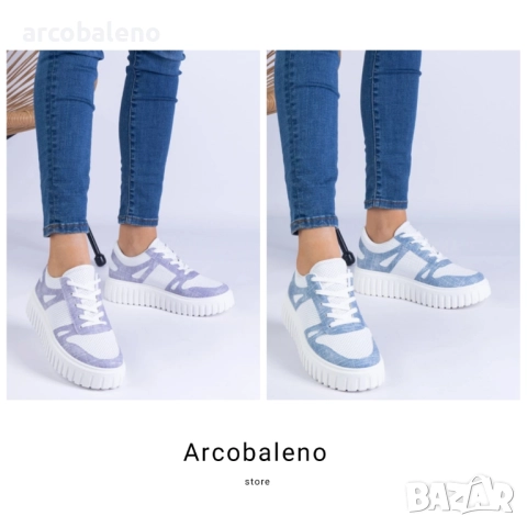 Дамски ажурни маратонки с масивна подметка Lusinda, 2цвята 