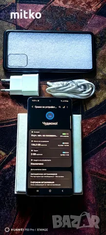 SAMSUNG GALAXY А71-Перфектно състояние.Пълен комплект.Стъклен кейс, снимка 8 - Samsung - 56016584