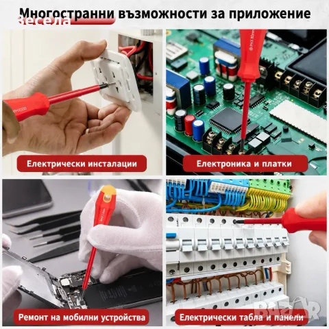Професионален комплект 11 изолирани отвертки с магнитни върхове и куфар – CR-V стомана, снимка 4 - Отвертки - 56071987