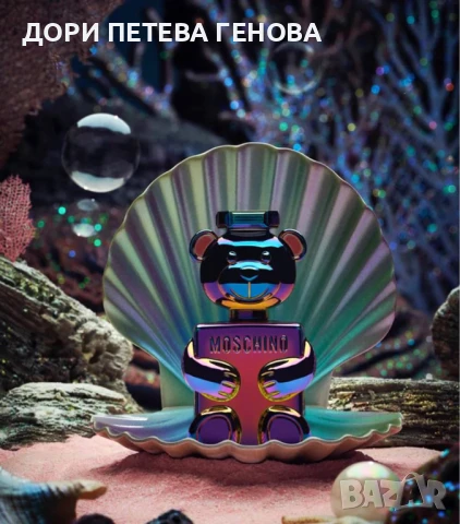 Moschino Toy 2 Pearl EDP 100ml unisex Нов, снимка 5 - Унисекс парфюми - 51380848