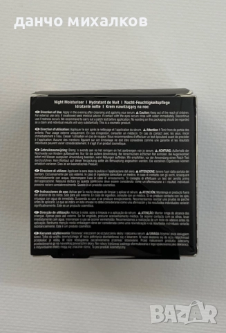 Нощен хидратиращ крем за лице COLLAGEN от Dr.H, 60 ml, снимка 2 - Козметика за лице - 52847205