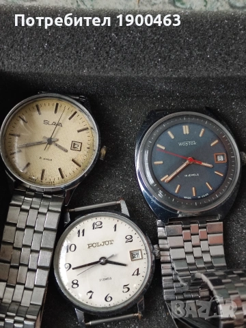 Восток.Слава.Полет.СССР.Механични.