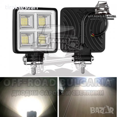 1 Брой 192W Диодни Фарове Офроуд Фарове Работни Лампи Прожектор, снимка 5 - Аксесоари и консумативи - 38016281