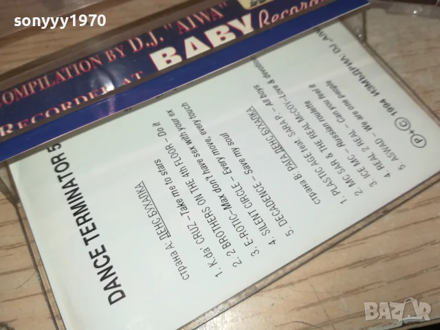 TERMINATOR 5 3107251617, снимка 11 - Аудио касети - 51204964