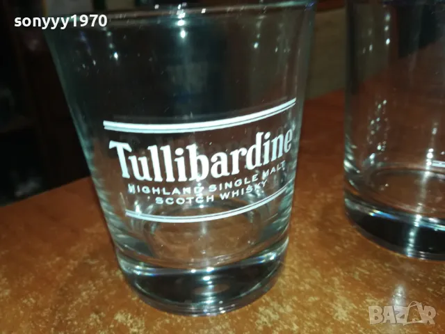 TULLIBARDINE X2 ЧАШИ ЗА КОЛЕКЦИЯ 1402252219, снимка 3 - Колекции - 49132822