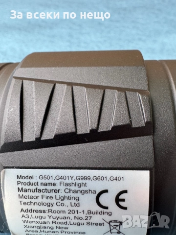 Суперярък 90W 5000 лумена LED лазерен фенер с USB тип C, снимка 12 - Друга електроника - 51551568
