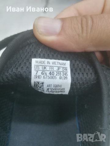 оригинални маратонки  ADIDAS DEERUPT номер 39,5-40, снимка 10 - Маратонки - 37757798