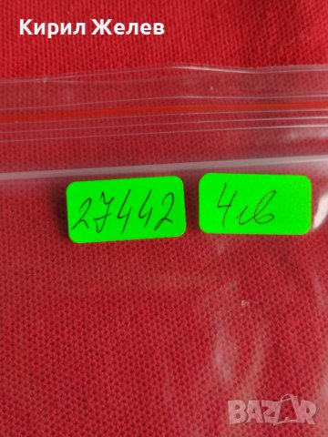 ПЕРФЕКТНА МНОГО КРАСИВА СТИЛНА БАНКНОТА АВГАНИСТАН ЗА КОЛЕКЦИОНЕРИ 27442, снимка 8 - Нумизматика и бонистика - 36691522