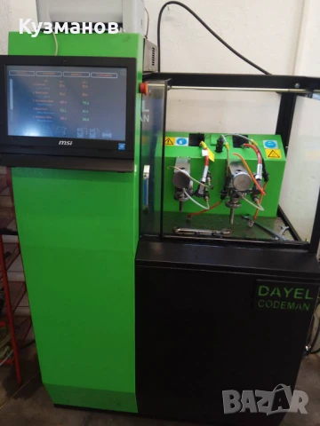 Наемаме автомонтьор (автомеханик) - за "Перфект сервиз" Пловдив, снимка 4 - Автомонтьори - 50861048