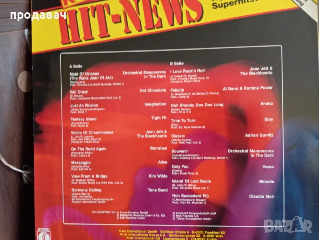 Грамофонни плочи - AUSTRIA, снимка 6 - Грамофони - 54354580