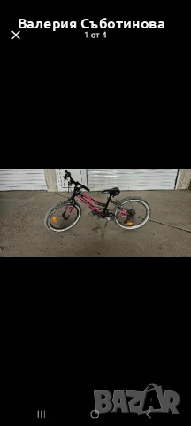 Велосипед DRAG HACKER 20', снимка 2 - Велосипеди - 51349145