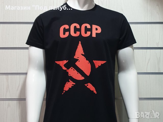 Нова мъжка черна тениска с трансферен печат СССР звезда, Русия, снимка 5 - Тениски - 30162899