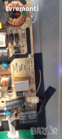 лед диоди от дисплей дисплей for 32 INC DISPLAY Подсветка 3х 8 диода 3 волтови от телевизор Essentie, снимка 2 - Части и Платки - 36485754