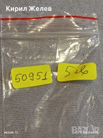 Рядка монета 5 долара 1993г. ХОНГ КОНГ за КОЛЕКЦИЯ ДЕКОРАЦИЯ 50951, снимка 7 - Нумизматика и бонистика - 52389529