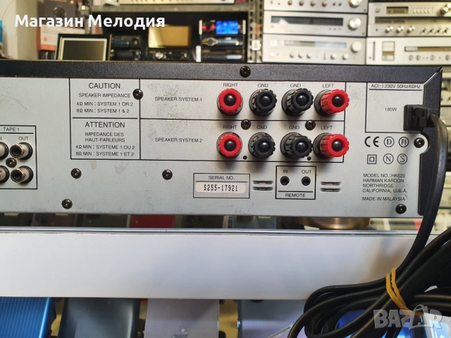 Усилвател Harmon Kardon HK 620 Black В отлично техническо и визуално състояние., снимка 11 - Ресийвъри, усилватели, смесителни пултове - 34002907