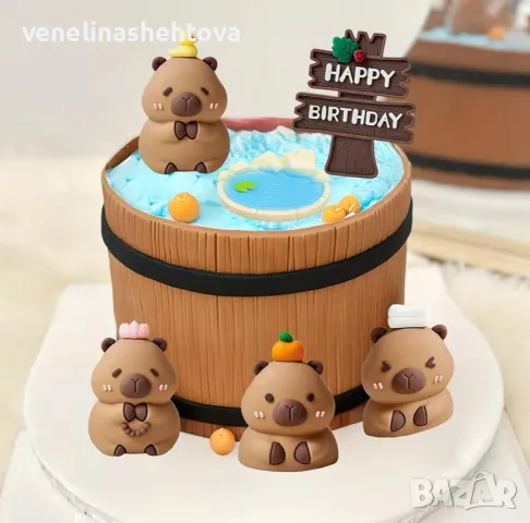Комплект фигурки Капибара спа басейн топер Happy birthday декорация торта , снимка 2 - Други - 46490484