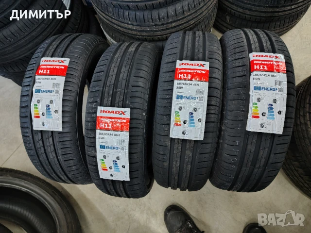 4бр.НОВИ летни гуми ROADX 185 65 14 DOT 24 цена за брой