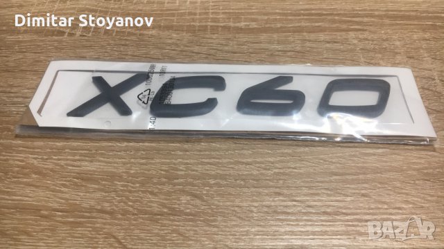 Volvo XC 60 Волво XC 60 черен надпис емблема, снимка 1
