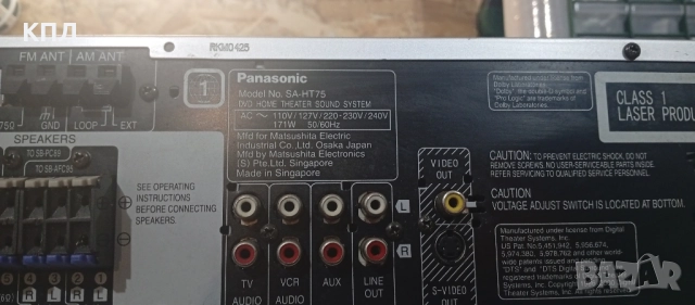 ДВД с усилвател Panasonic , снимка 6 - Ресийвъри, усилватели, смесителни пултове - 51652602