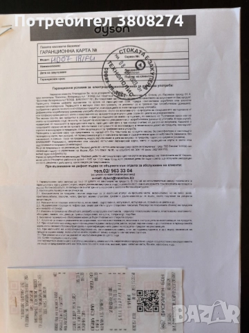 Сешоар с дифузер DYSON Supersonic HD 07 , снимка 7 - Сешоари - 52043005