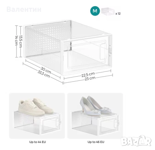 Комплект от 12 кутии за обувки, снимка 5 - Други стоки за дома - 52432684