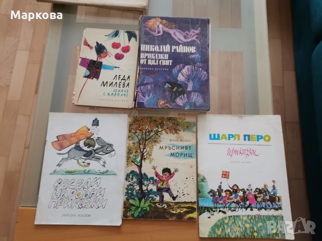 Стари детски книги от 2 до 8 лева , снимка 3 - Детски книжки - 29976935