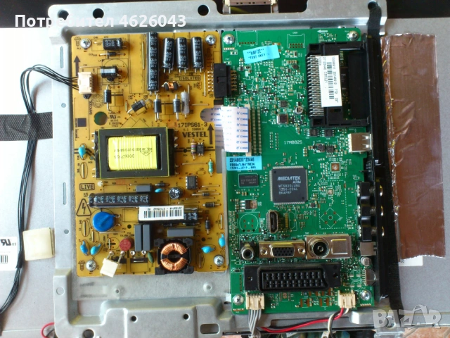 Qilive Q.1885 22168-17MB82S-17IPS61-3, снимка 4 - Части и Платки - 53058387