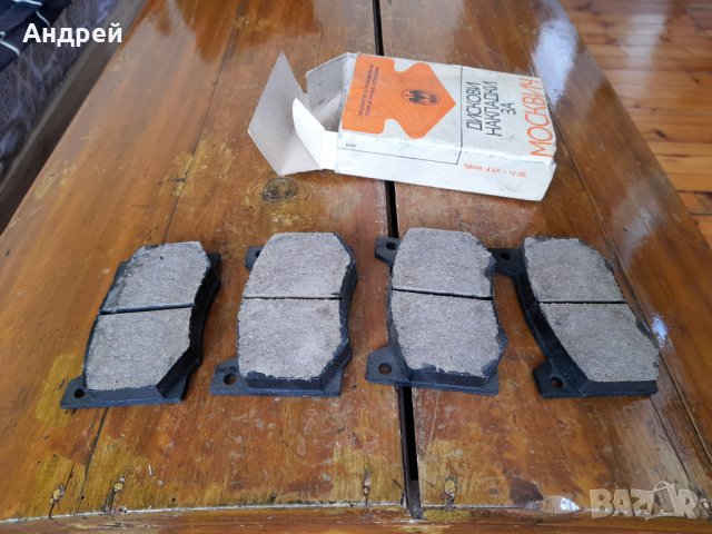 Стари дискови накладки Москвич #2, снимка 4 - Други ценни предмети - 40240617