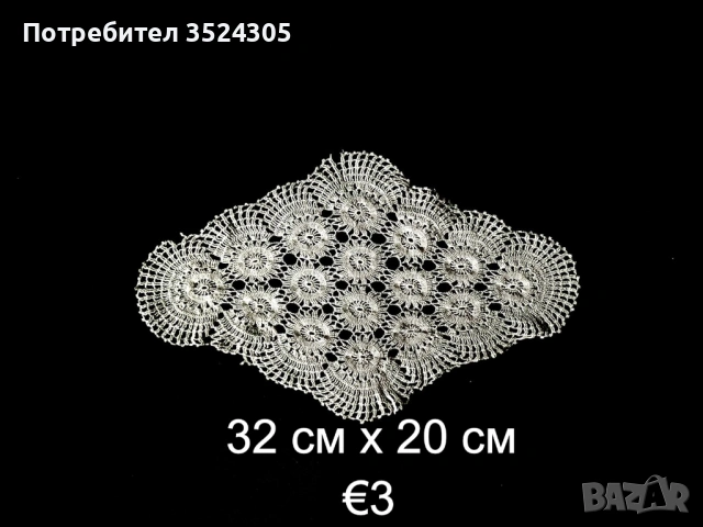 Плетива на една кука (миля), снимка 3 - Антикварни и старинни предмети - 54076669