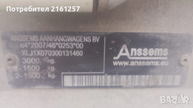 Товарно ремарке 3000кг 2012г , снимка 3 - Ремаркета - 52458847