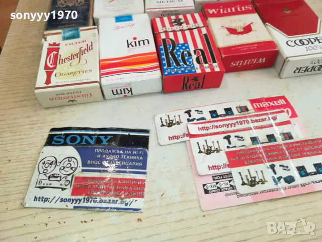 КОЛЕКЦИЯ ПРАЗНИ КУТИИ 2711241044, снимка 4 - Колекции - 48123754