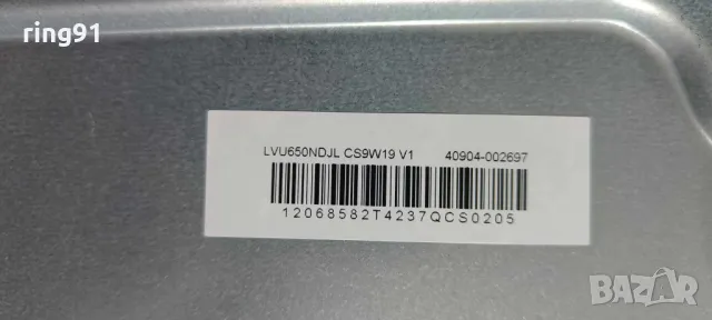 Захранване - 40-P30SWL-PWA1ZG 11601-500116 TV TCL 65C745, снимка 3 - Части и Платки - 50001118