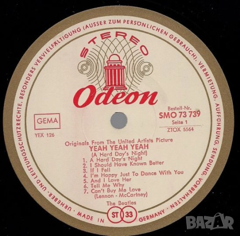 Грамофонни плочи The Beatles, снимка 16 - Грамофонни плочи - 49776283