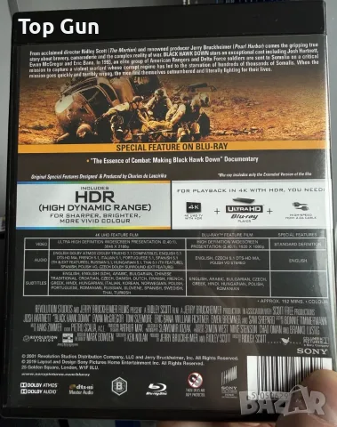 4К Блу Рей Black Hawk Down 4K Blu Ray, снимка 2 - Blu-Ray филми - 56551297