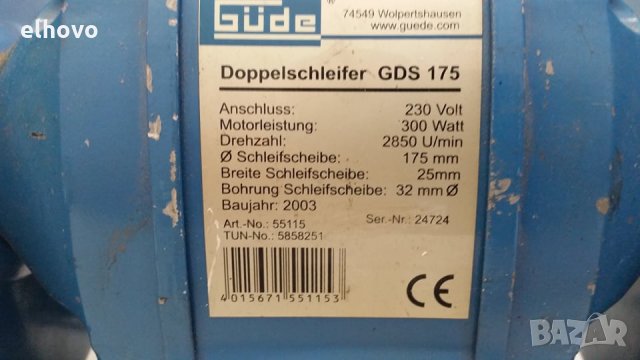Шмиргел Gude GDS 175, снимка 3 - Други инструменти - 29795585