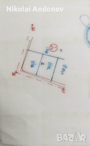 Продавам урегулиран имот в село Богданица , снимка 1 - Парцели - 53185433