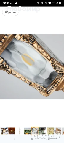 Водоустойчива висяща лампа. Съвместима с външна, водоустойчива, градина, вила, врата, коридор,  , снимка 10 - Полилеи - 50454578