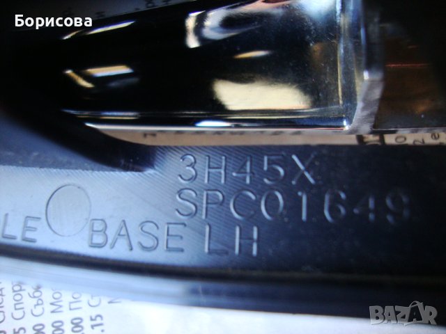 Интериори за 2008 Misubishi Outlander Peugeot 4007  Citroen c-crosser , снимка 4 - Части - 42181957