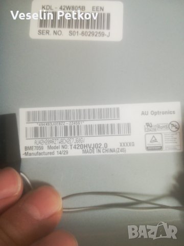 SONY KDL-42W805B на части, снимка 5 - Части и Платки - 31933350