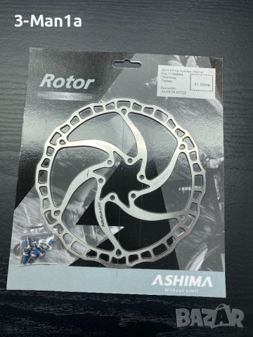 СПИРАЧЕН ДИСК РОТОР ASHIMA 203MM / 180ММ