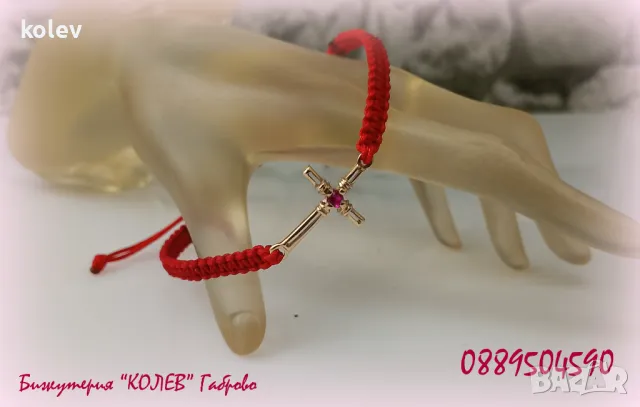 златен кръст с рубин в гривна червен конец, снимка 2 - Гривни - 39484776